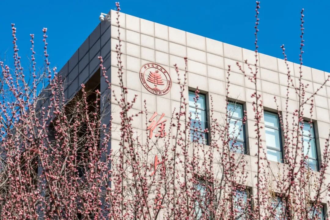Beijing Institute of Technology campus view