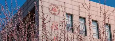 Beijing Institute of Technology campus view