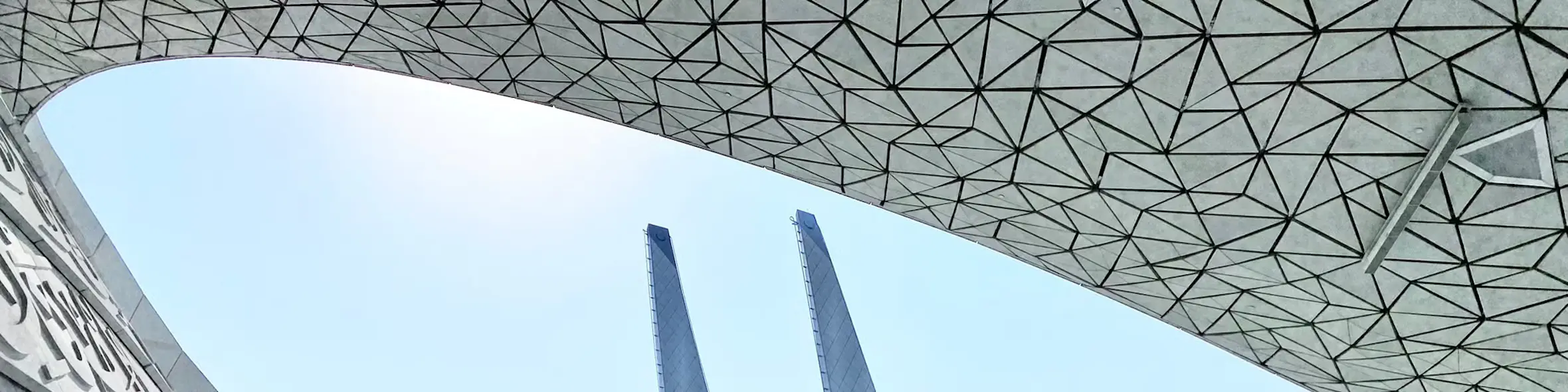 Hamad Bin Khalifa University campus view