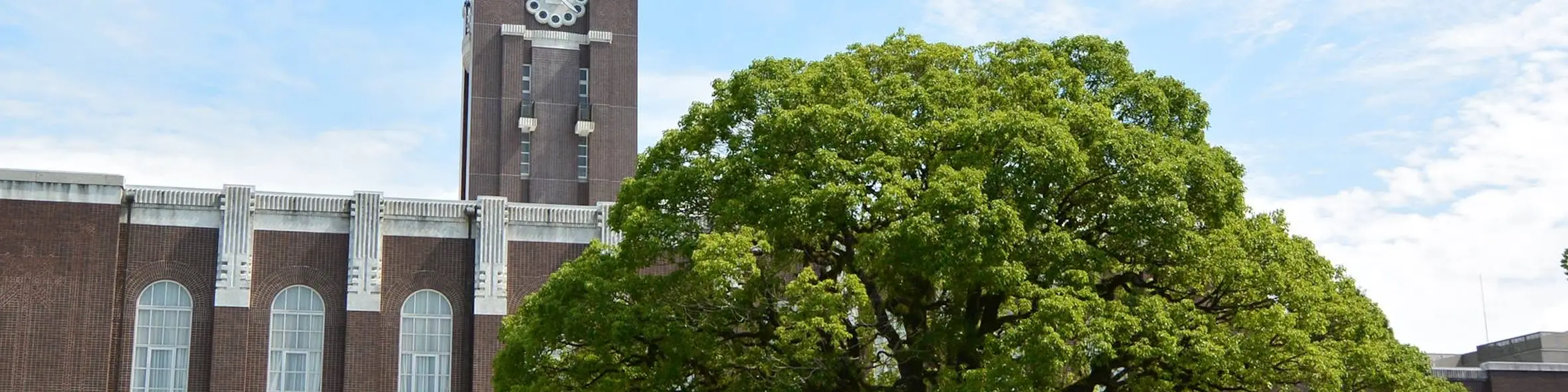 Kyoto University campus view