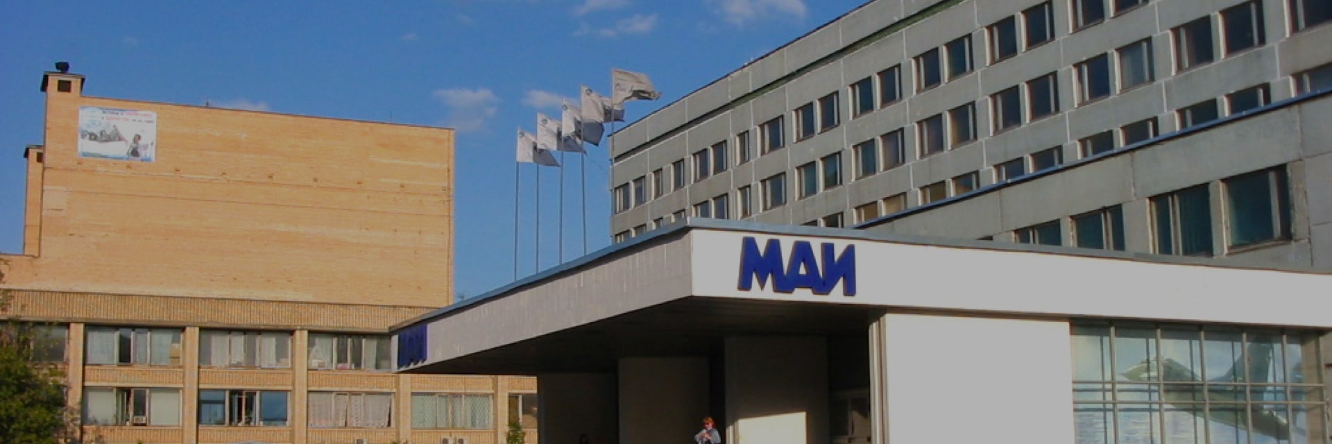 Moscow Aviation Institute