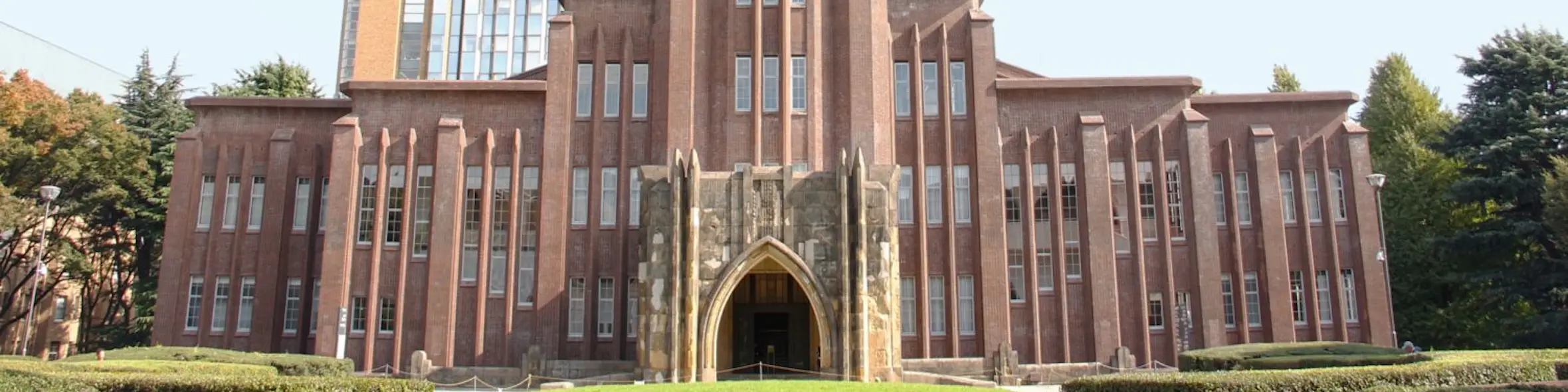 The University of Tokyo campus view