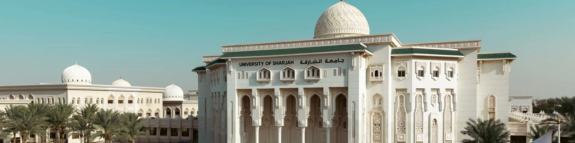 University of Sharjah campus view